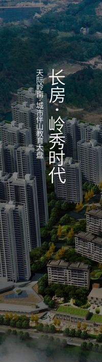 高端賣場支持-門窗加盟