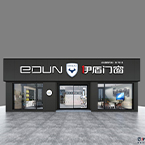 售后服務支持 - 伊盾門窗