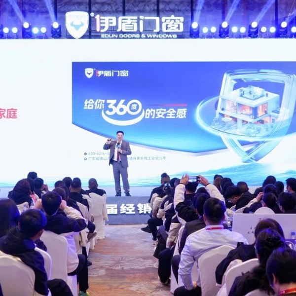 伊盾門窗品牌升級深度解讀：從 "安全產品" 到 "安全生態(tài)" 的價值躍遷