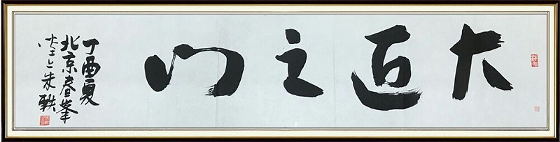 微信圖片_20190419182704 微信圖片_20190419182704