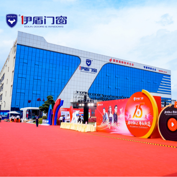 智造未來 窗見卓越——伊盾門窗智能制造基地引領行業(yè)新標桿