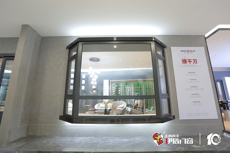 中國門窗十大品牌之伊盾門窗15 中國門窗十大品牌之伊盾門窗15