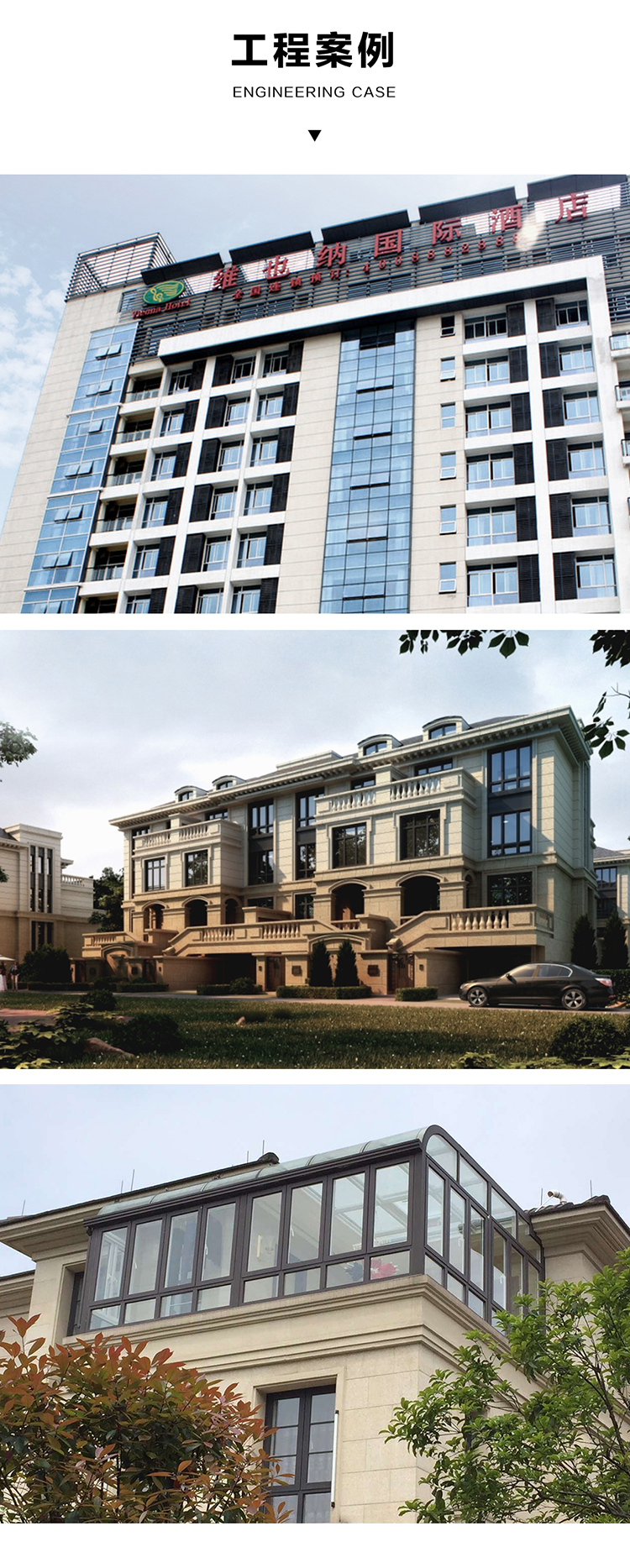 香格里拉鋁合金隔音平開(kāi)窗