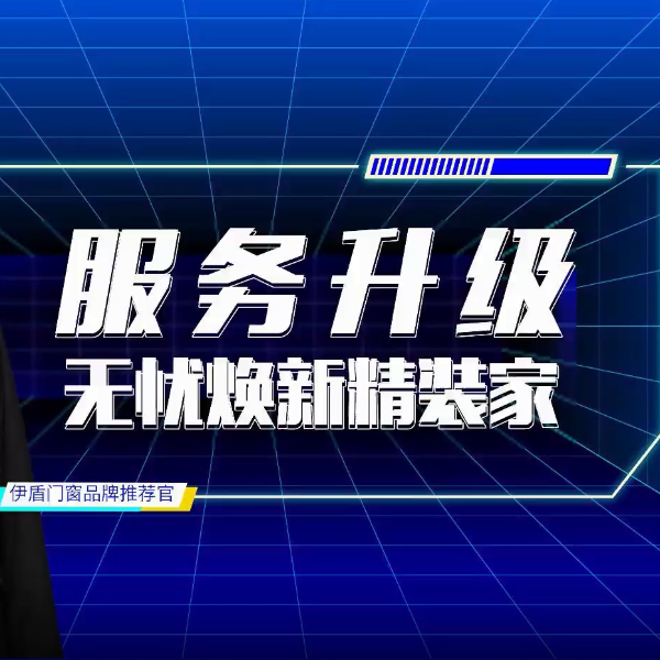 都說精裝服務(wù)到家體系好，究竟好在哪里？