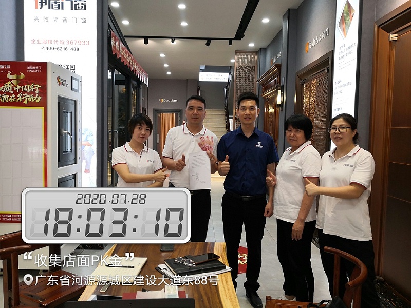 門窗數(shù)字化轉型