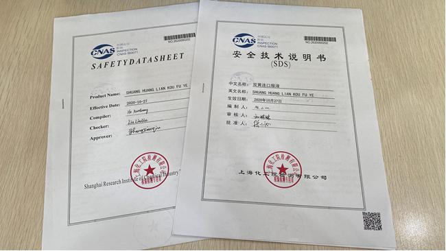 1608789152351139.jpg 圖片2.jpg