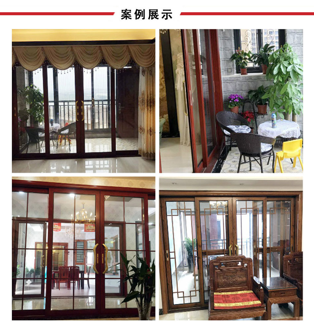 伊盾門窗皇爵系列