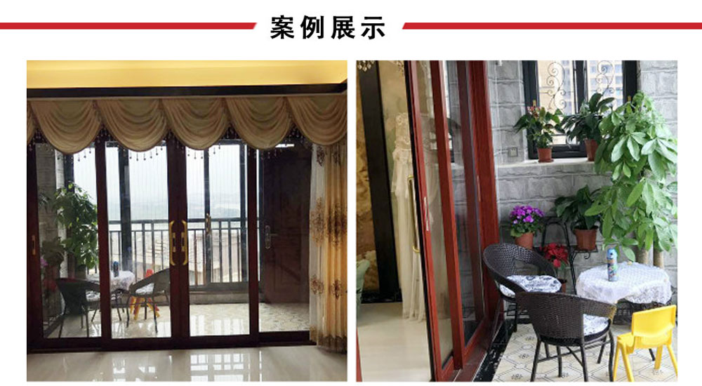 伊盾門窗金爵系列