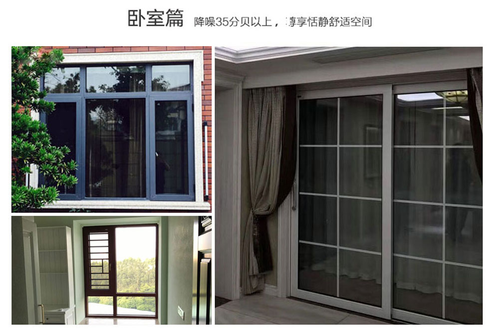 伊盾門窗金爵系列