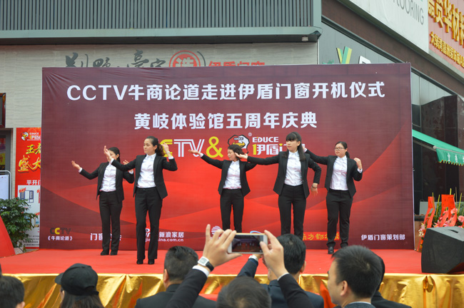 黃岐店5周年活動