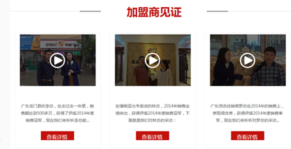 佛山鋁合金門窗加盟哪家好？伊盾門窗好