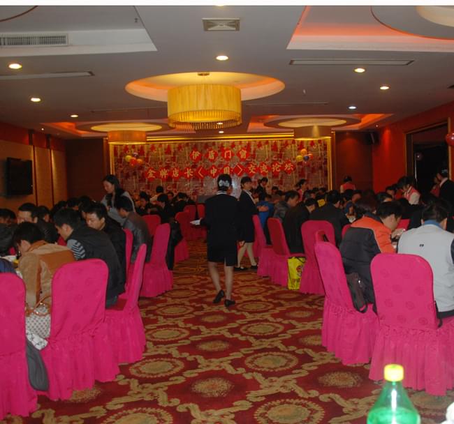 伊盾門窗第二期培訓