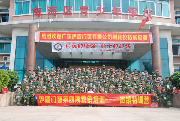 經銷商培訓 經銷商培訓