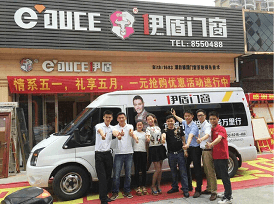 百城千店，萬里行