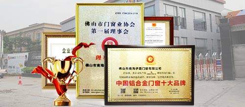 伊盾門窗品牌多次獲獎