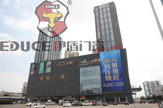 伊盾門窗案例 伊盾門窗案例