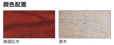 伊盾門窗鋁木窗顏色