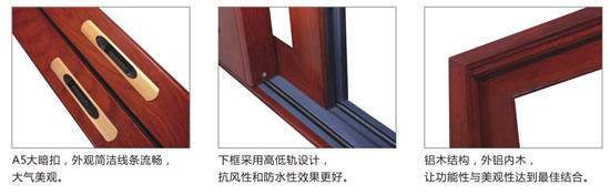 伊盾門窗產品細節處理