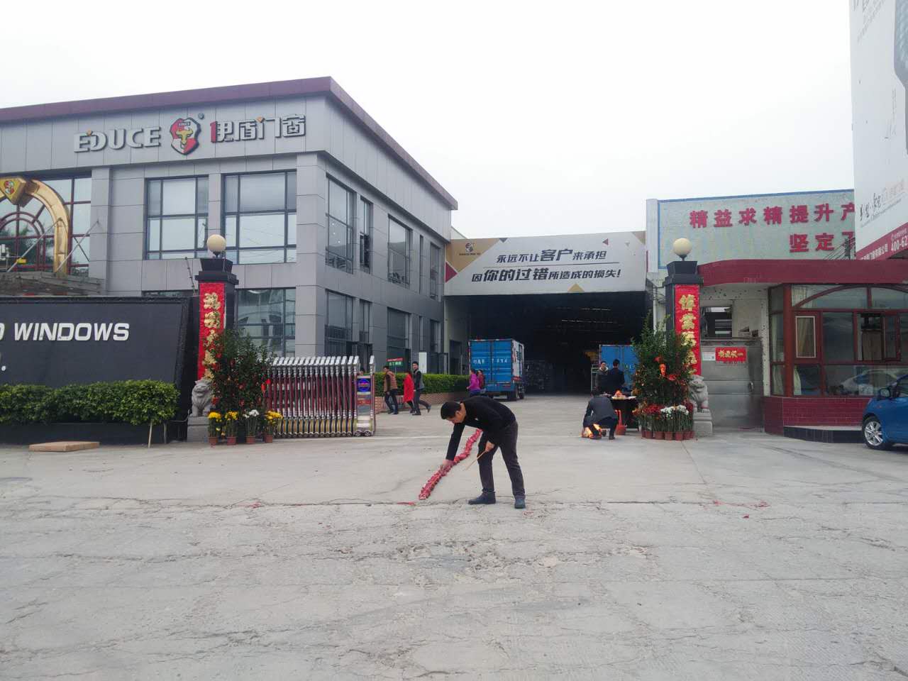 伊盾門窗開工啦