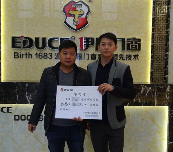 鋁合金門(mén)窗