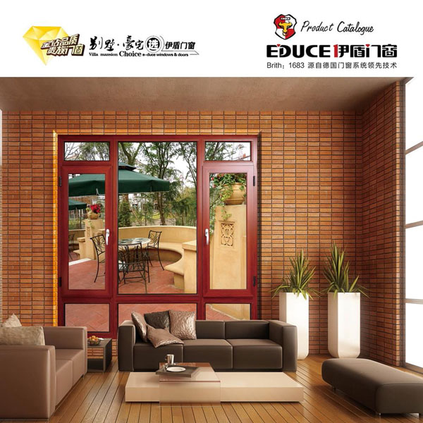 01伊盾門窗豪爵斷橋客廳平開窗 (1)