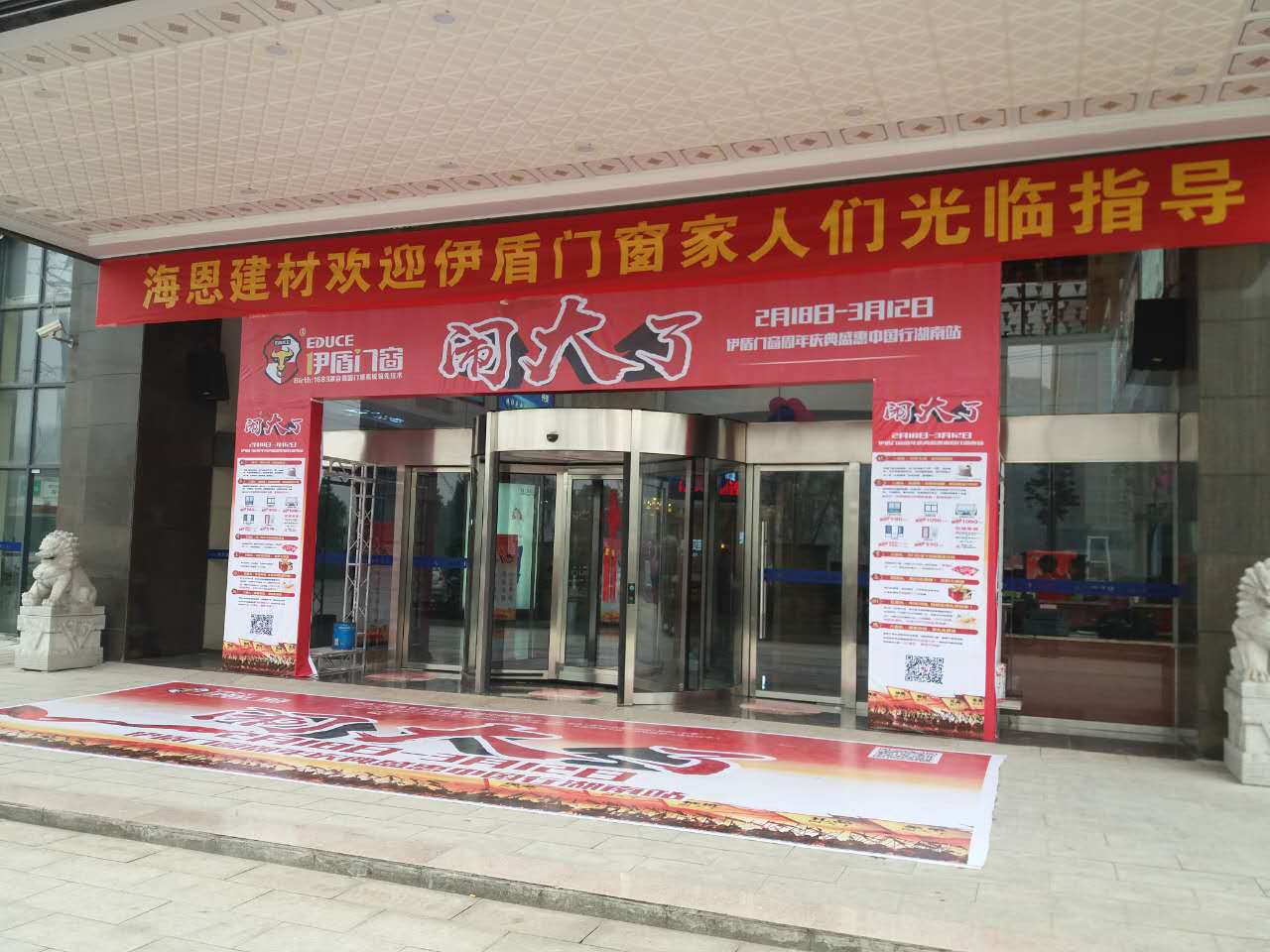 門窗十大品牌,門窗門業