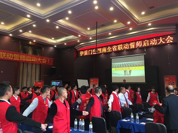 門窗十大品牌,門窗門業