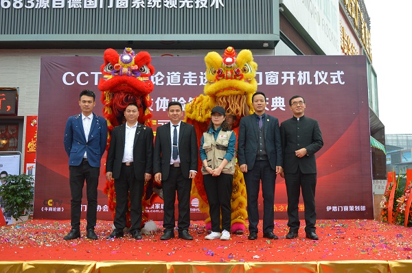 中國十大門窗品牌