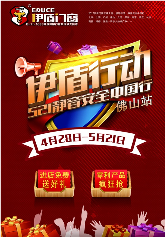 斷橋鋁門窗廠家