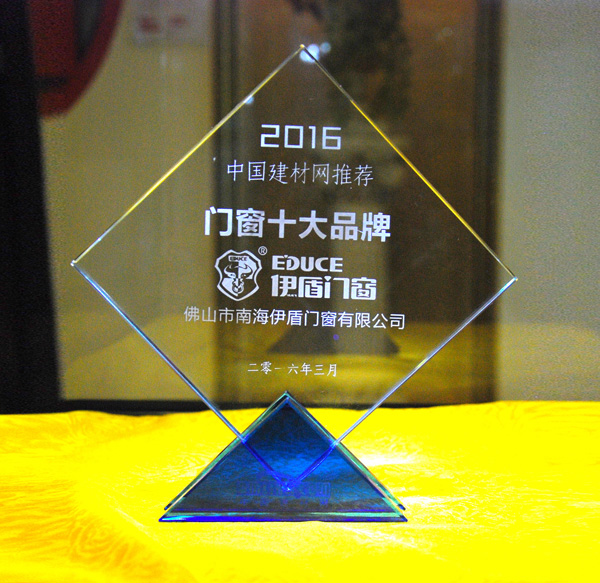 十大門窗品牌