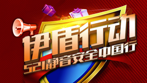 門(mén)窗十大品牌