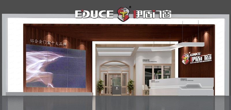 伊盾門窗展位