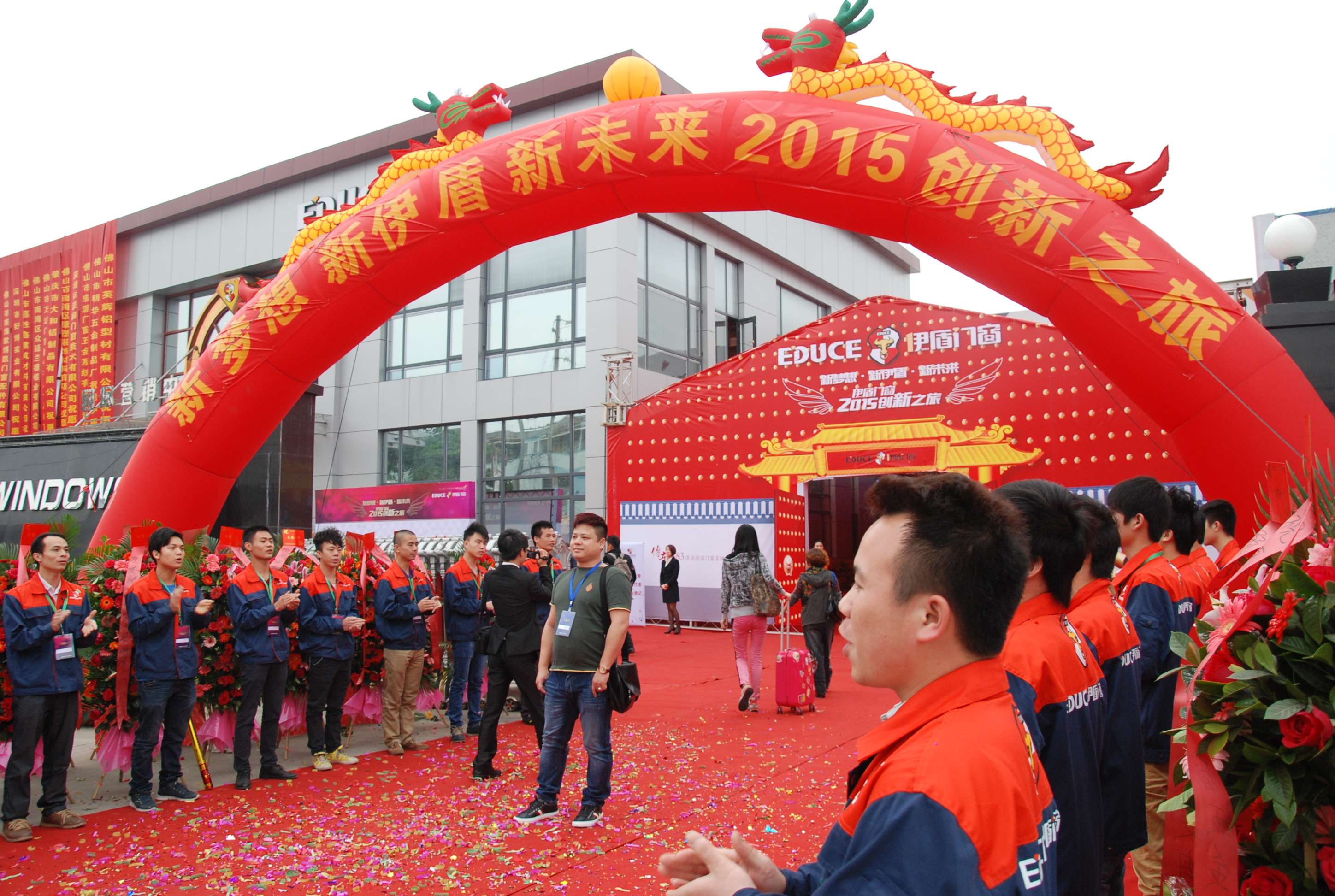 斷橋鋁門窗加盟伊盾門窗