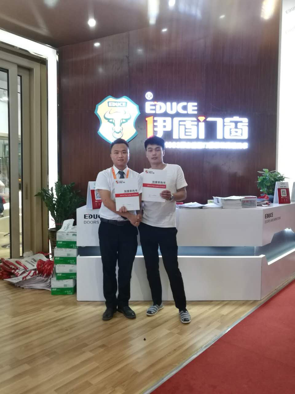 門窗加盟伊盾門窗