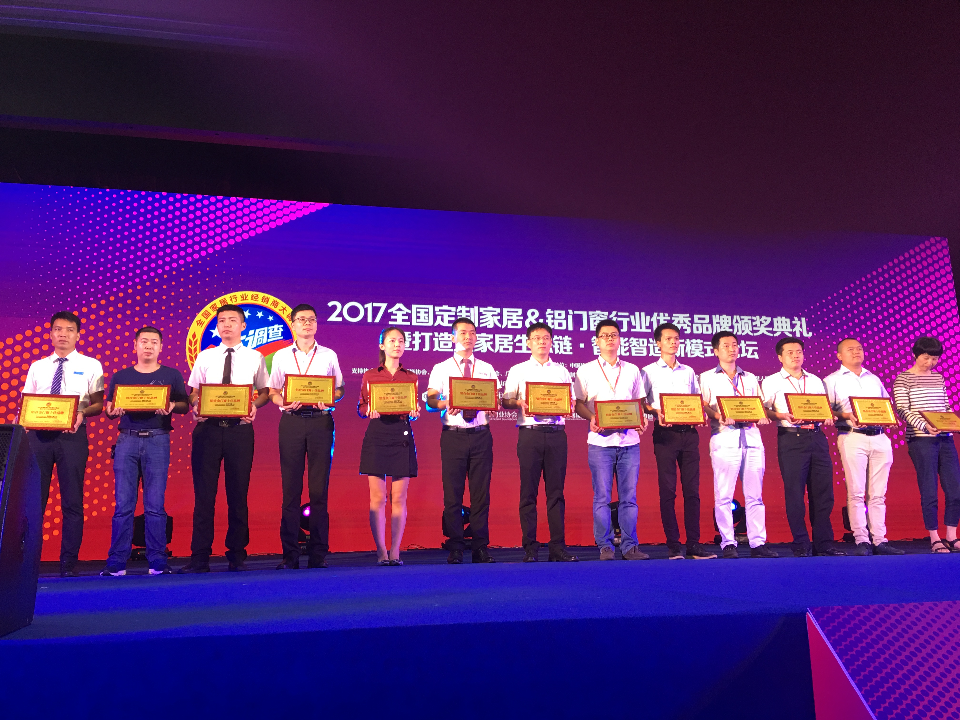 伊盾門窗斬獲&ldquo;鋁合金門窗十佳品牌&rdquo;