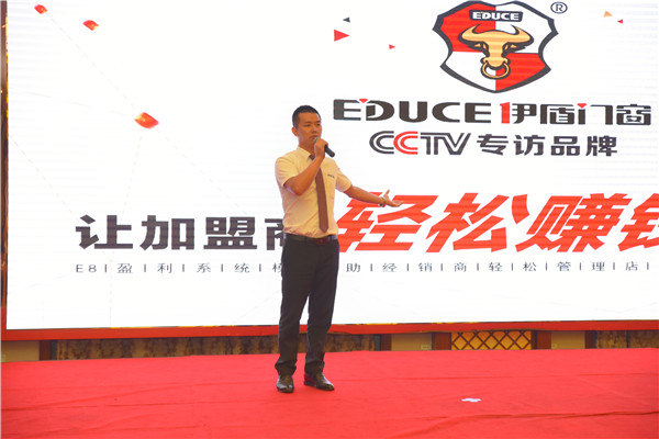 伊盾門窗2017廣州建博會亮點多多