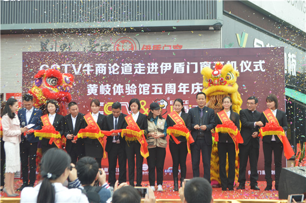 斷橋鋁門窗加盟伊盾門窗