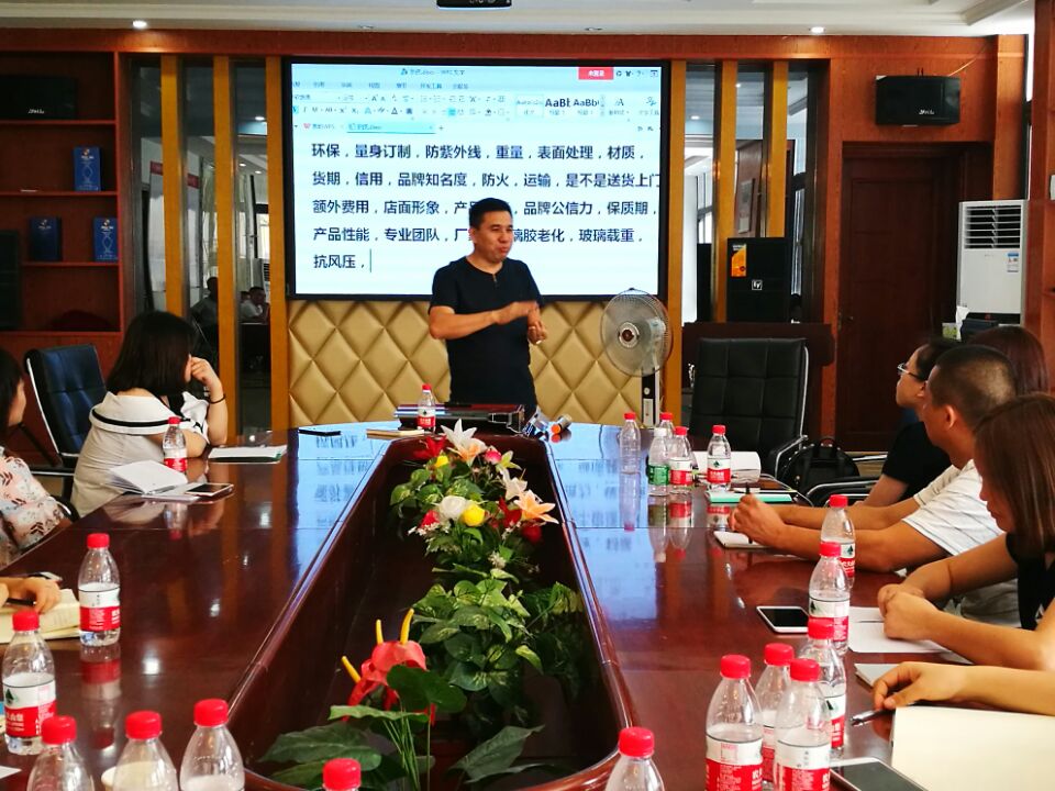 伊盾門窗金牌店長培訓