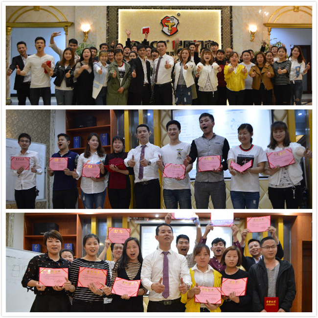 歷屆金牌店長培訓