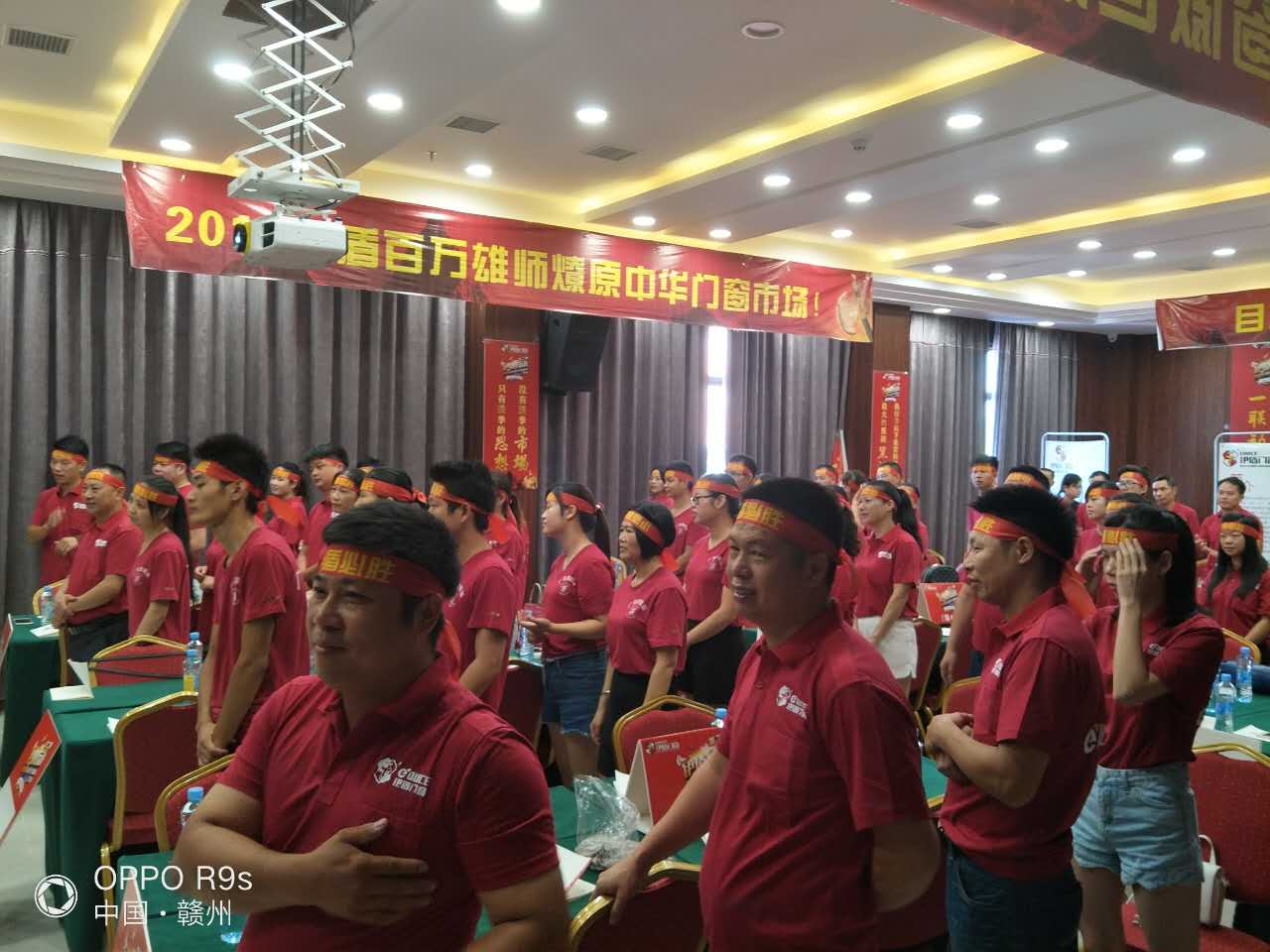 江西省全省聯(lián)動啟動大會