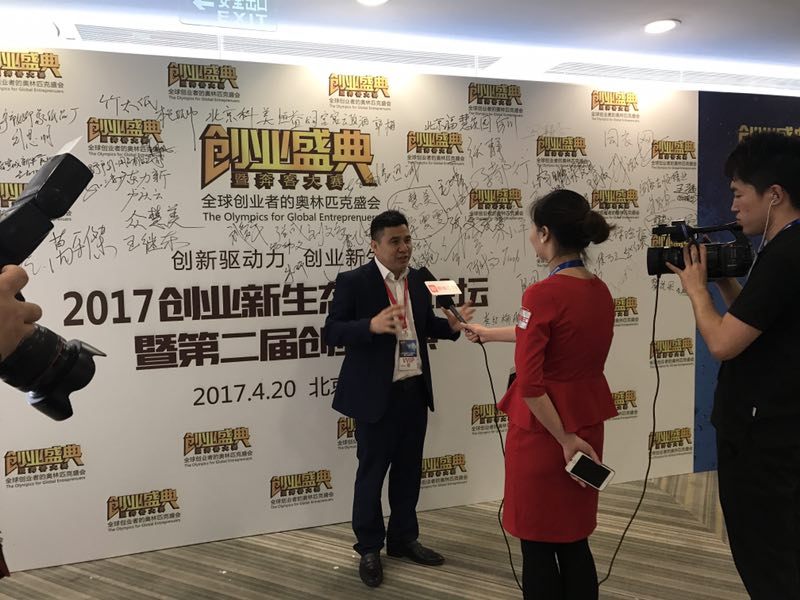 伊盾們董事長接受國家級媒體專訪