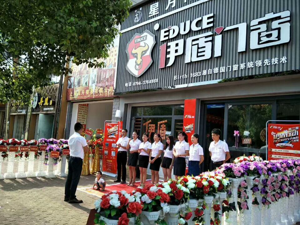 伊盾門窗江西全省聯動