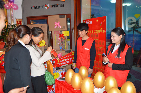 伊盾行動第一季