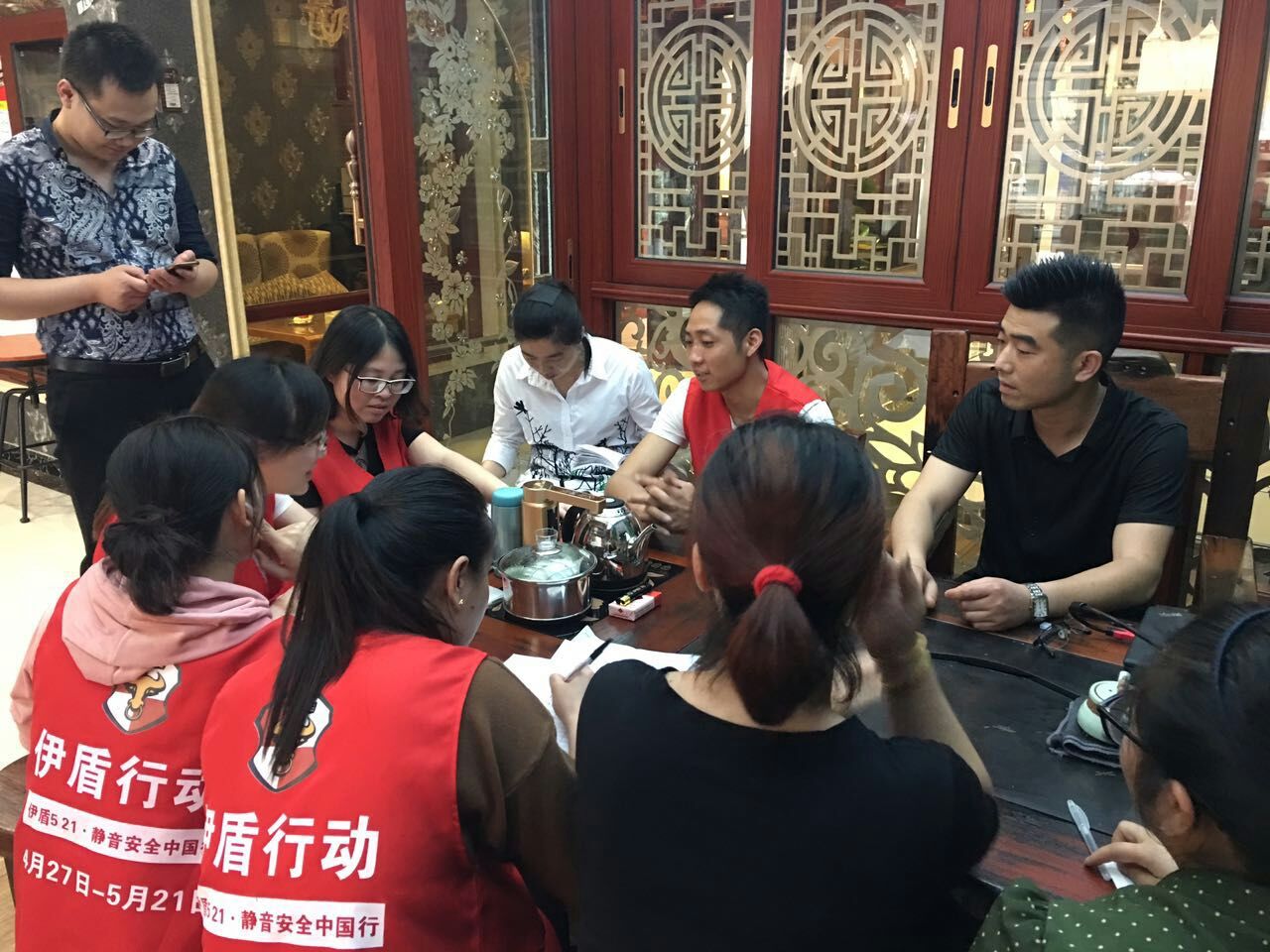 伊盾行動第一季