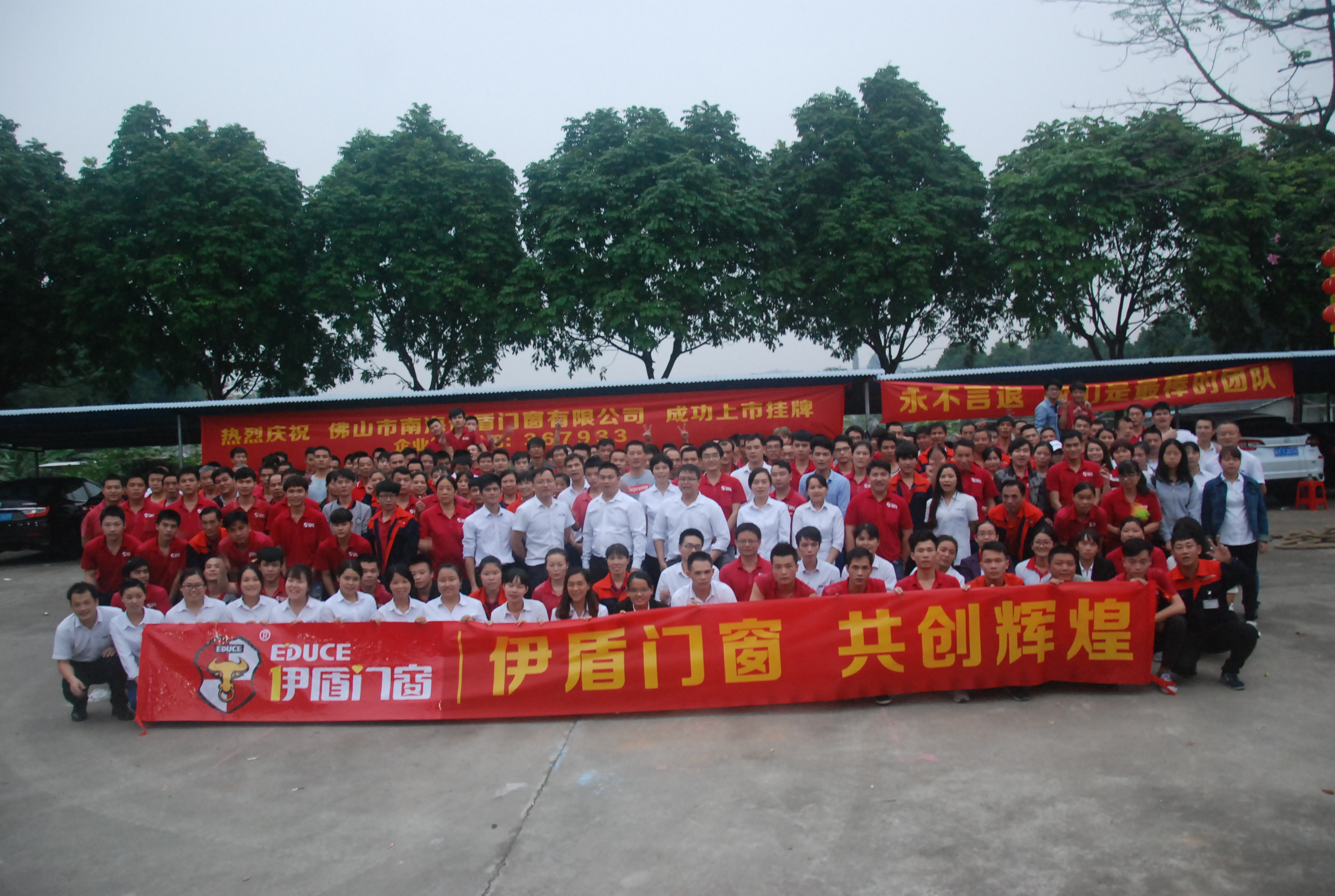 鋁合金門窗品牌