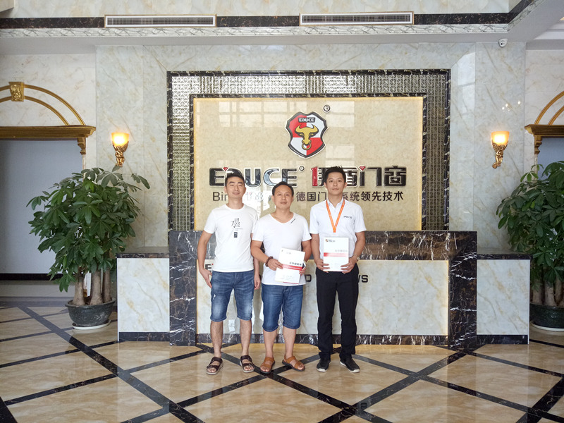 伊盾湖北荊門專賣店