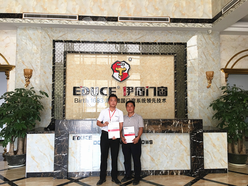 伊盾門窗黔江專賣店