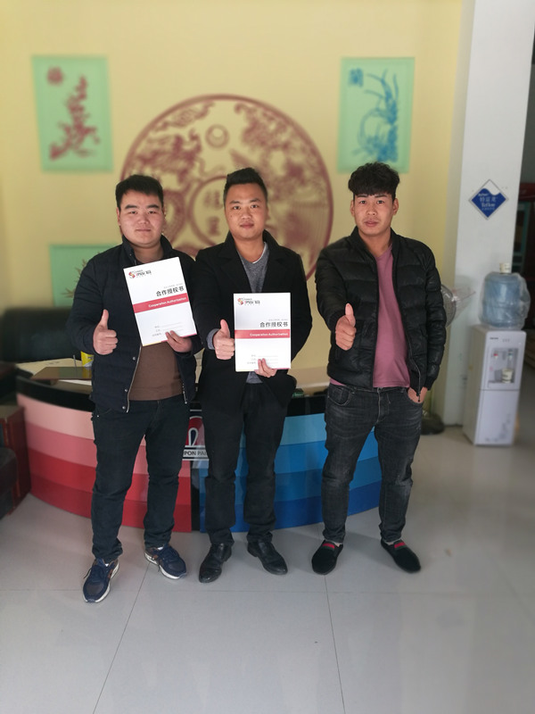 伊盾門窗山東臨沂專賣店