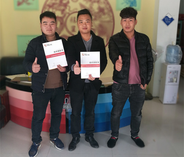 伊盾門窗山東臨沂專賣店 伊盾門窗山東臨沂專賣店