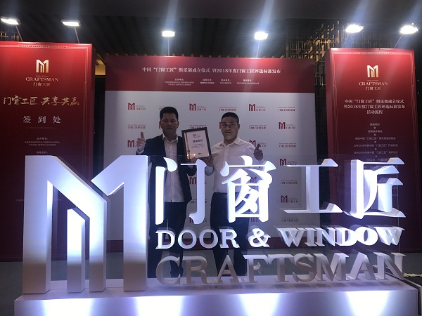 鋁合金門窗品牌